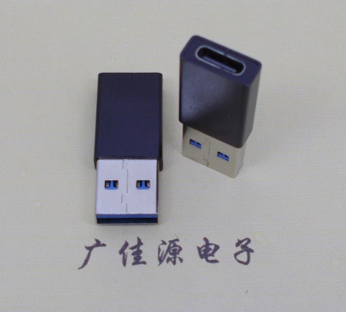 湖州USB 3.0type A公头转type c母座长度L=32mm