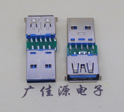 湖州USB3.0卷边母座转USB3.0公头充电带数据交换转接头OTG转换器