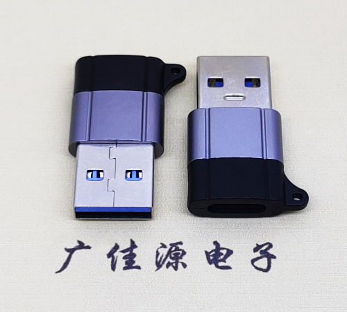 湖州USB3.0A公对Type-C母口双用数据转接头